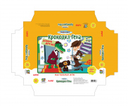 Крокодил Гена (детская игра-ходилка)