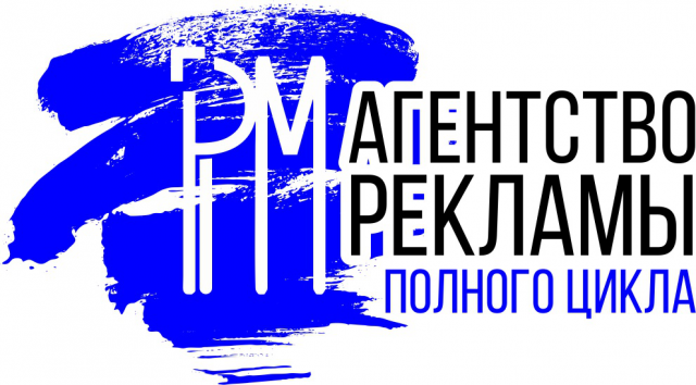 Полное портфолио Агентства рекламы RM