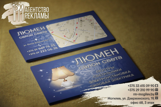 Работа 3139899