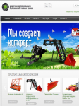 Сайт на Wordpress для компании ООО "КЛАСС"