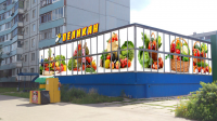 Дизайн-макет магазина. вариант 2