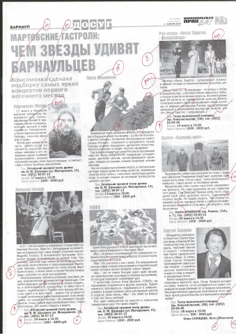 Работа 3150978