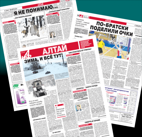 Работа 3150966