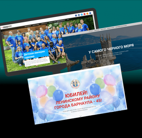 Работа 3150962