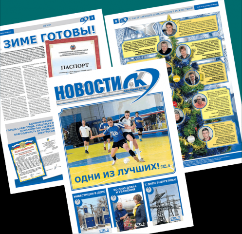 Работа 3150948