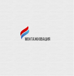 Логотип Монтажновация
