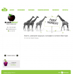 Сайт Black-apple.ru