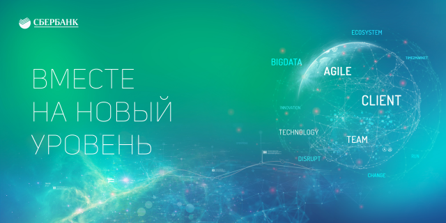 SBERBANK anim KV