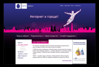 WiMax.comstar.ru