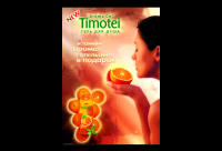 Timotei