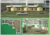 Дизайн ВСП "Сбербанк" №0126 в г. Хабаровск