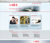 IT компания вариант 2