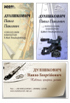 Визитки