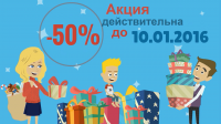 Короткое промо для магазина "Эльф" г. Улан-Удэ