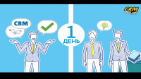 Инфографика для CRMLab (2 ролик)