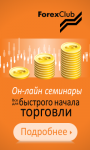 Forex Banner (GIF)