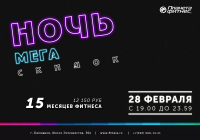 Баннер_6 на сайт Fitness