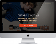 Работа 3127182