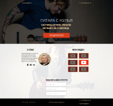 Работа 3102780