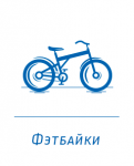 Иконка категорий интернет-магазина Gadget-stok.ru