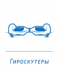 Иконка категорий интернет-магазина Gadget-stok.ru