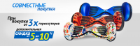 Баннер для интернет-магазина Gadget-stok.ru