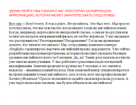 Письмо для языкового центра