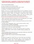 Почему, купив квартиру, можно дышать глубже?