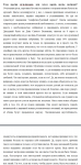 Розы против мультиварки
