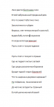Работа 2225831