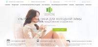 Натяжка верстки на СMS Wordpress