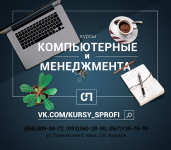 Листовка