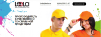 leelatextile.ru