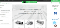 Steel Market