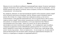 Работа 3050412