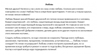 Работа 3050410