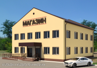 Магазин