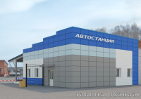 Автовокзал