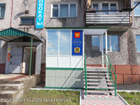 Мировой судья
