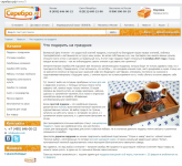 Статьи, новости серебро.рф