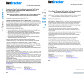 Переводы статей и пресс-релизов по ИТ тематике - NetCracker