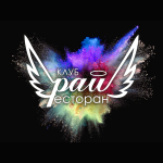 Ресторан Рай