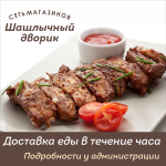 Баннер