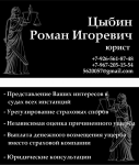 Визитки