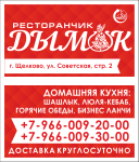 Визитки