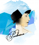 Ахматова