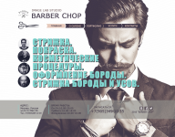 Barber