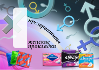 Работа 2762122