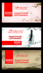Работа 2762194