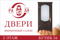 Работа 2762204